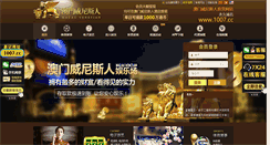 Desktop Screenshot of moerfu.com