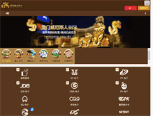 Tablet Screenshot of moerfu.com